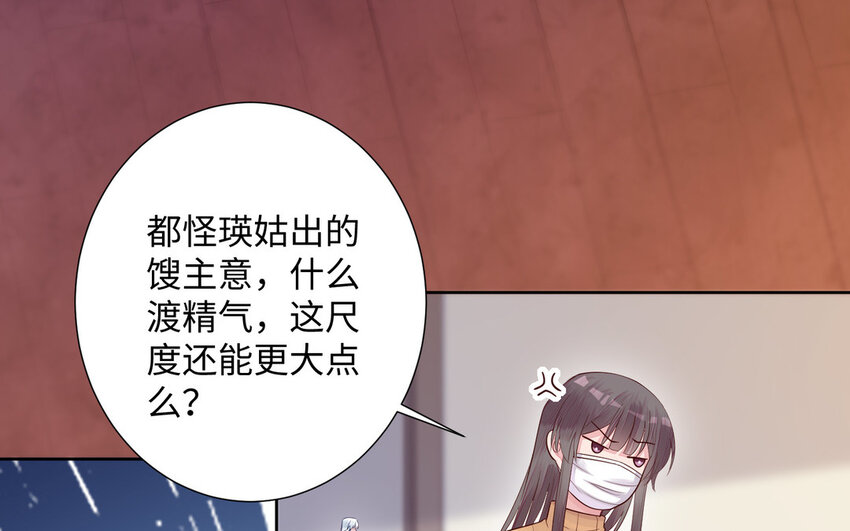 12 第11话 求点东西54