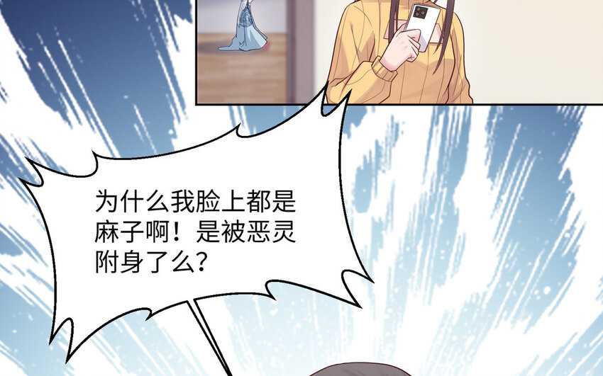 12 第11话 求点东西55
