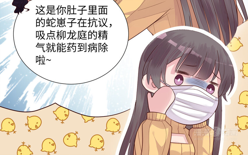 12 第11话 求点东西57