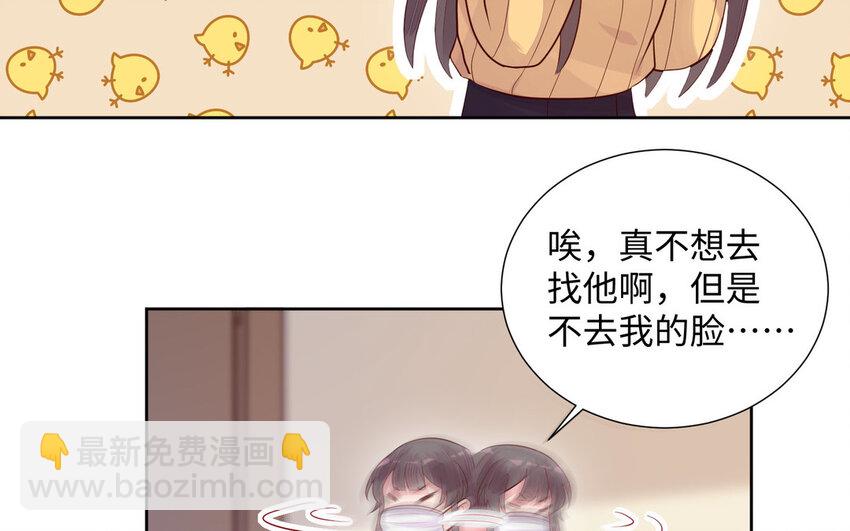 12 第11话 求点东西58