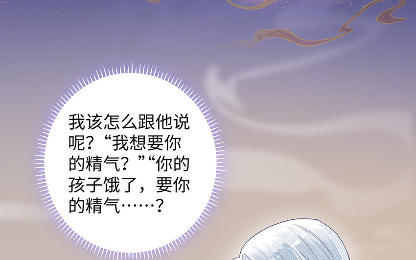12 第11话 求点东西69