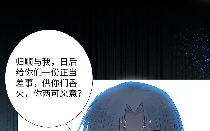 12 第11话 求点东西7