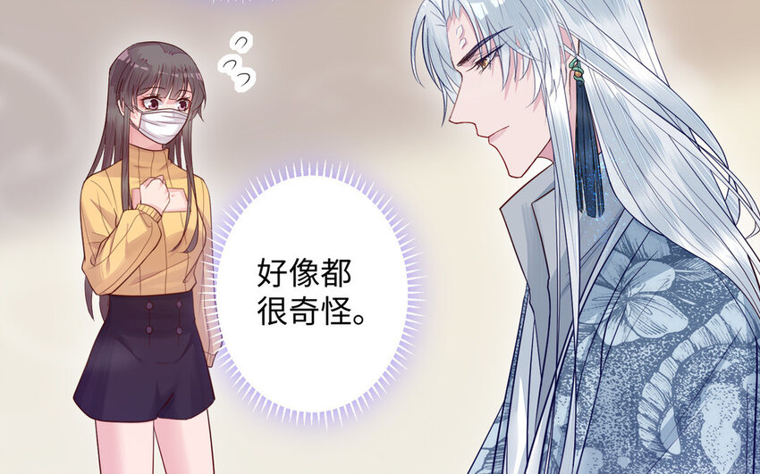 12 第11话 求点东西70