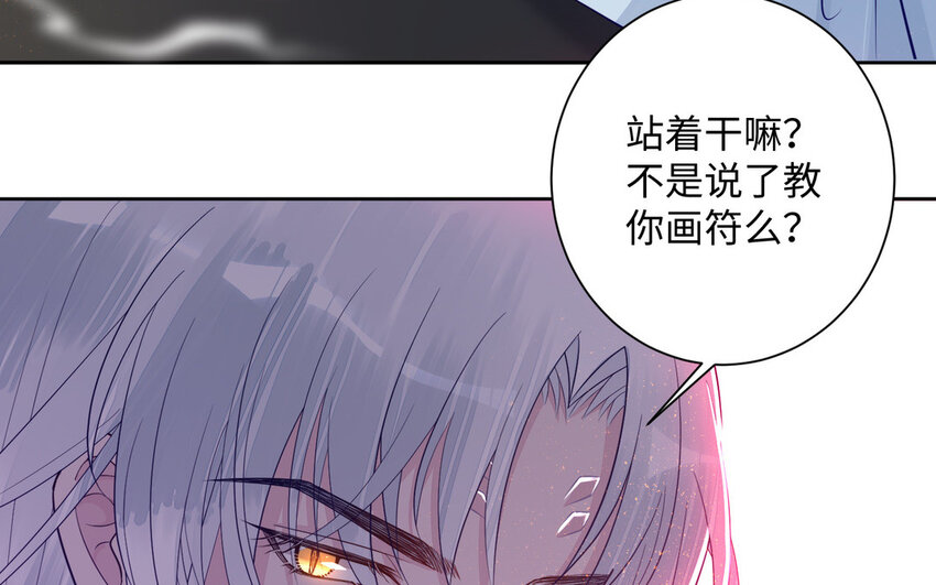12 第11话 求点东西72