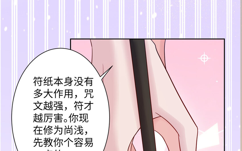 12 第11话 求点东西74