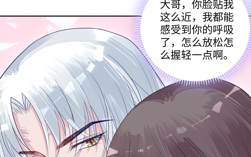 12 第11话 求点东西80