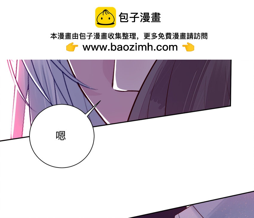 12 第11话 求点东西83