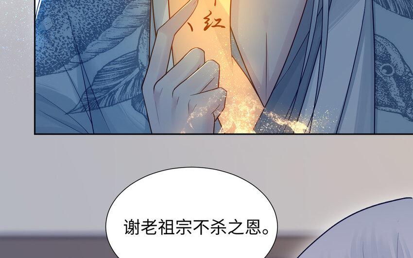 12 第11话 求点东西9