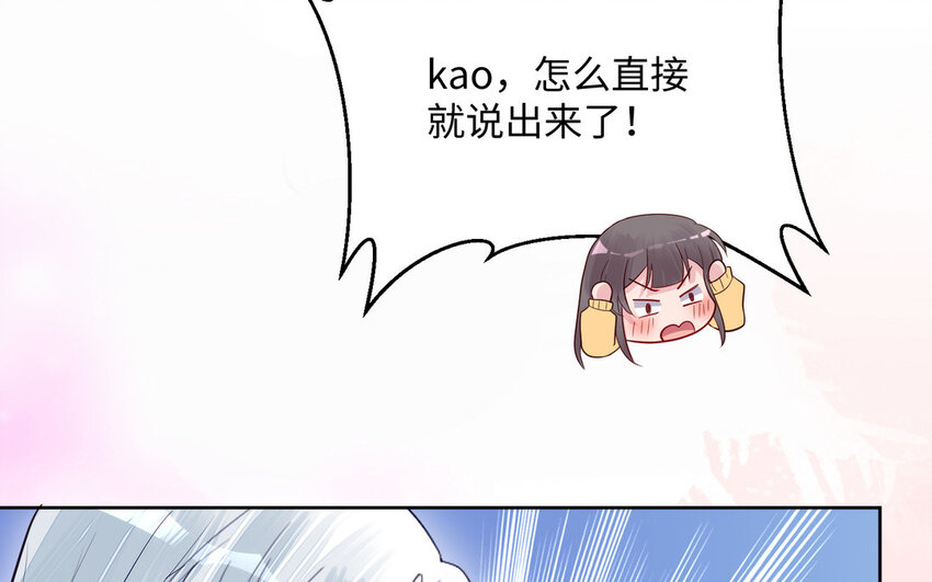 12 第11话 求点东西90