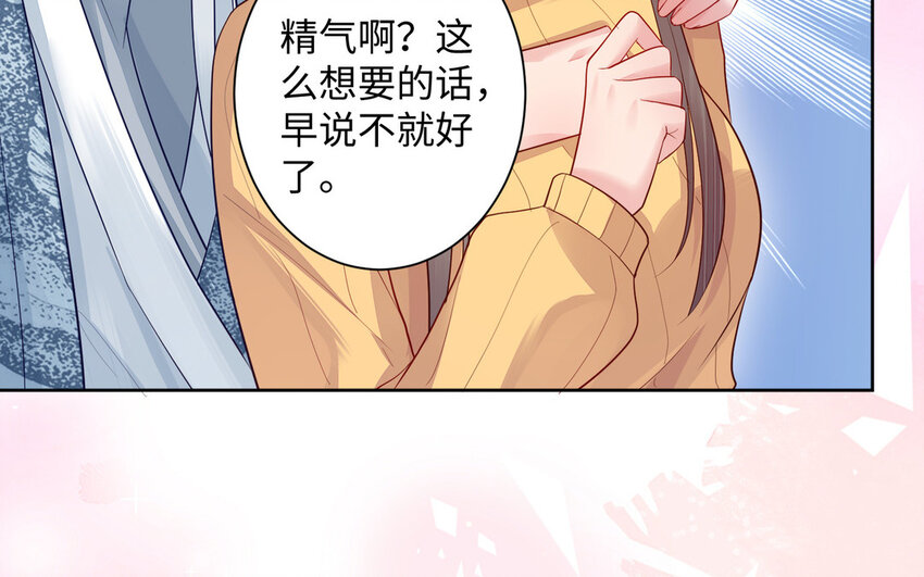 12 第11话 求点东西92