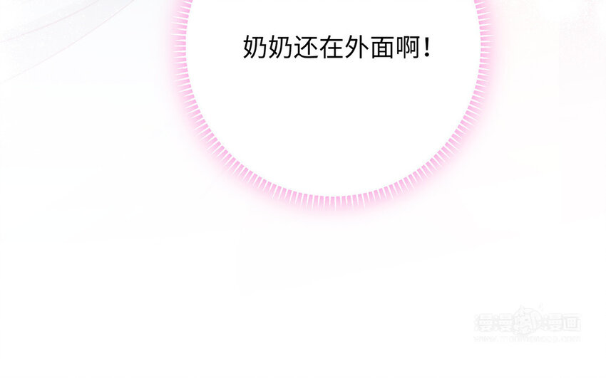 12 第11话 求点东西97