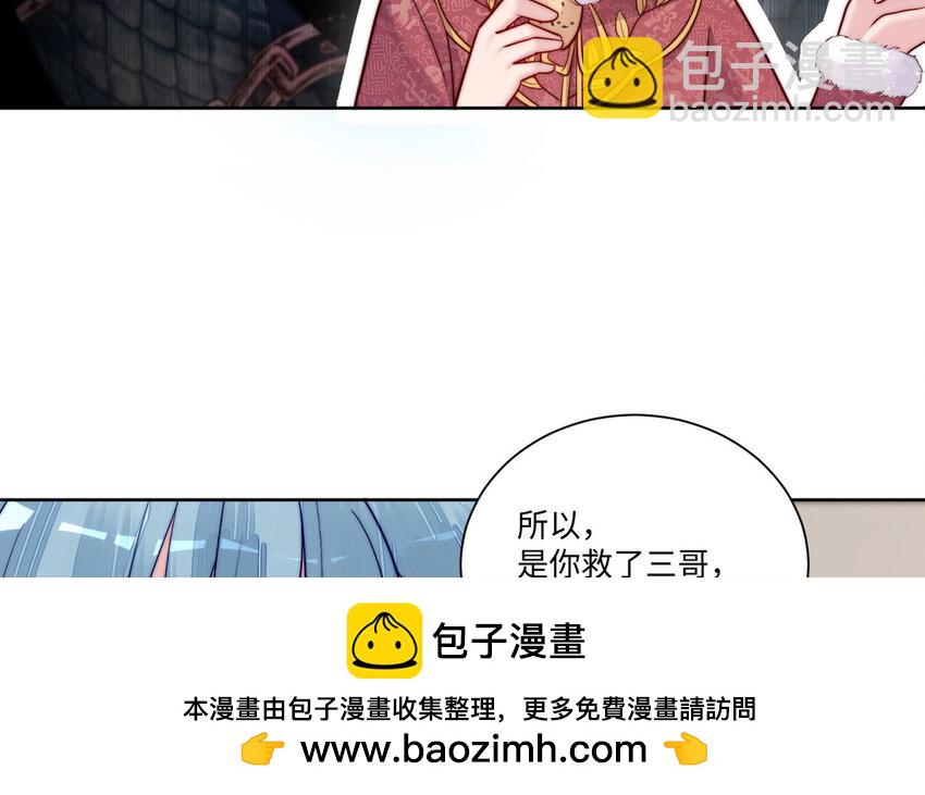 14 第13话 仙缘103