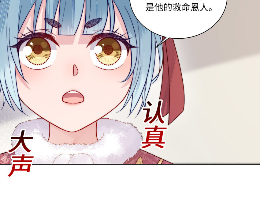 14 第13话 仙缘108