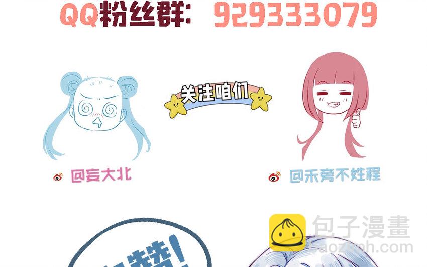 14 第13话 仙缘110