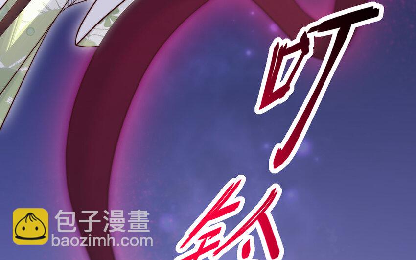 14 第13话 仙缘15