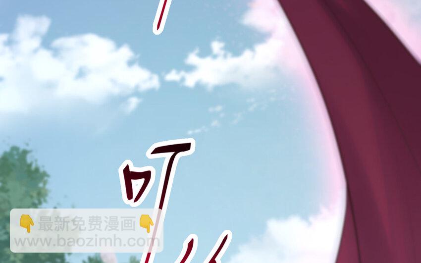 14 第13话 仙缘17