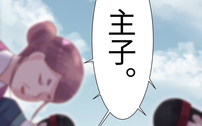 14 第13话 仙缘25