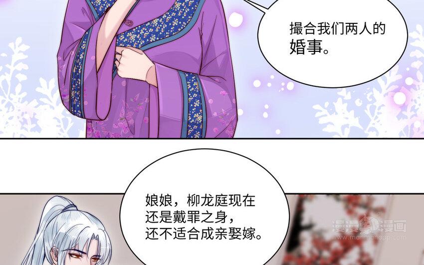 14 第13话 仙缘33