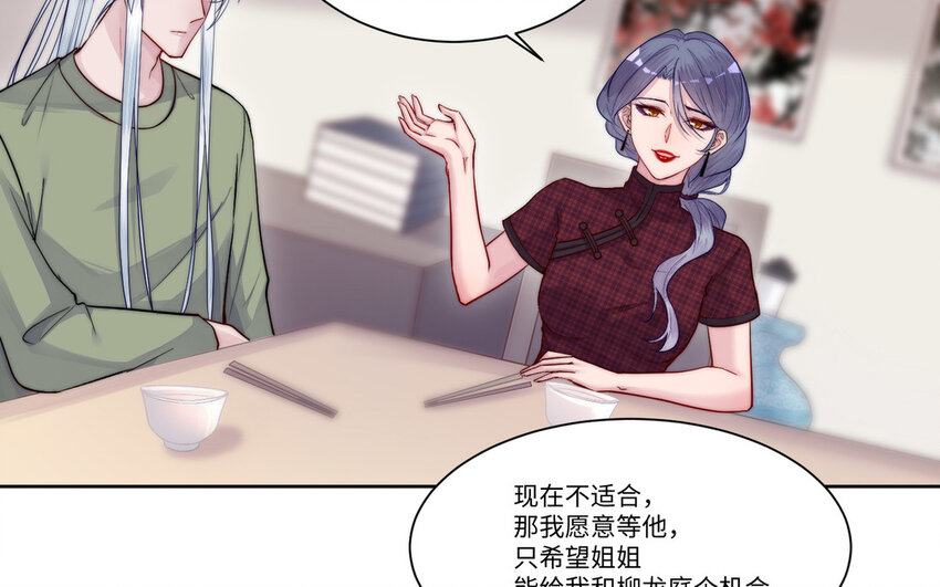 14 第13话 仙缘34