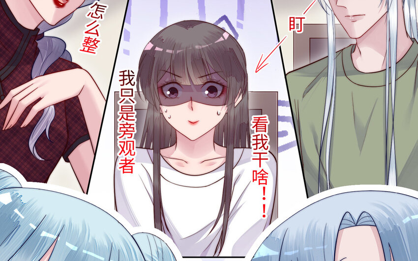 14 第13话 仙缘38