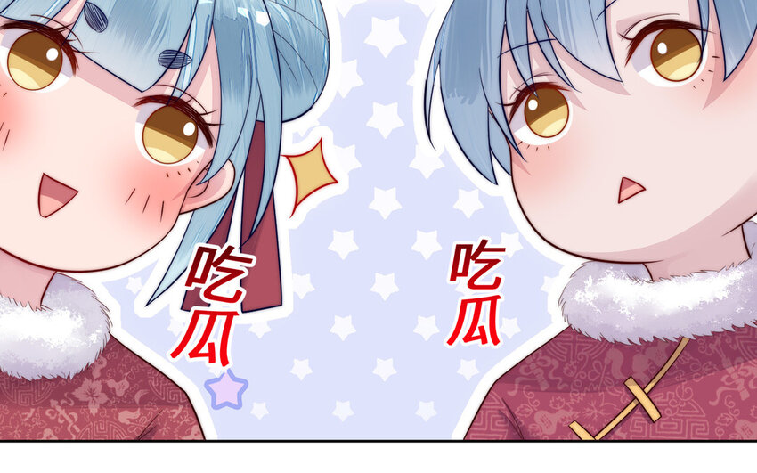 14 第13话 仙缘39