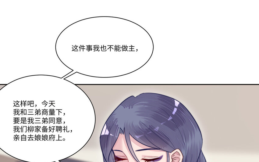 14 第13话 仙缘40