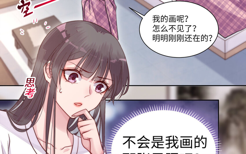 14 第13话 仙缘5