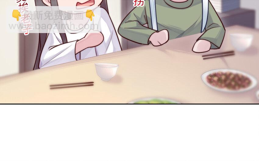 14 第13话 仙缘50