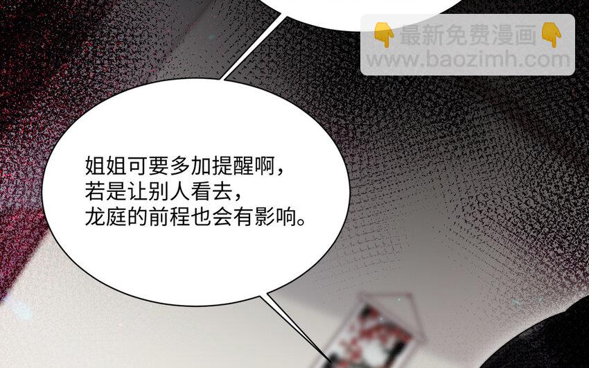 14 第13话 仙缘56