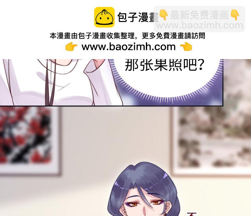 14 第13话 仙缘6