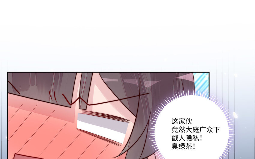 14 第13话 仙缘61