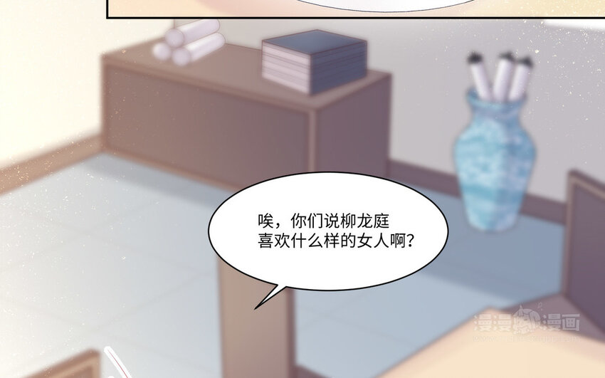14 第13话 仙缘67