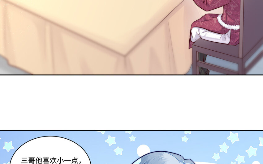 14 第13话 仙缘69