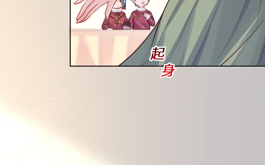 14 第13话 仙缘72