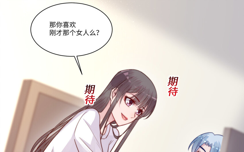 14 第13话 仙缘73