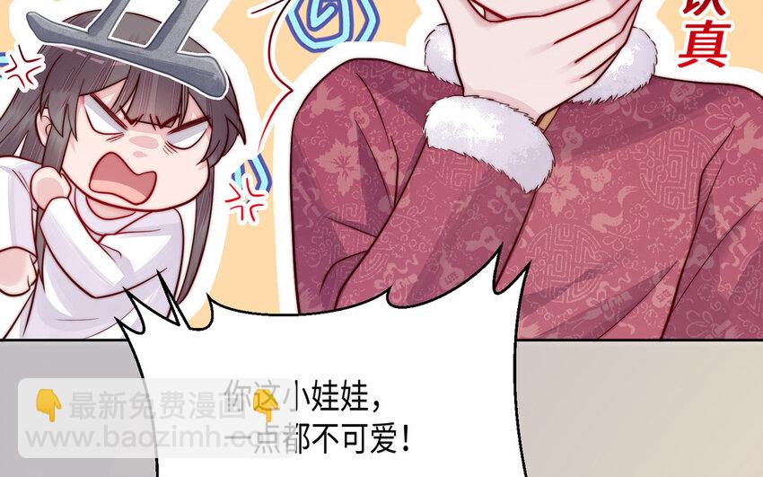 14 第13话 仙缘78