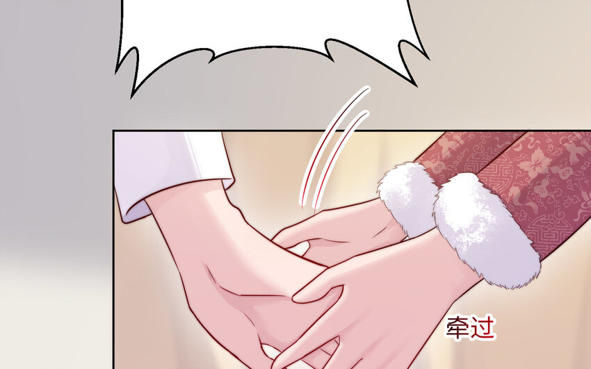 14 第13话 仙缘79