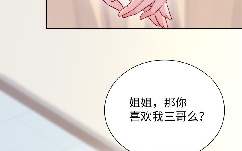 14 第13话 仙缘80