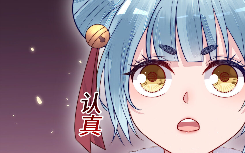 14 第13话 仙缘92