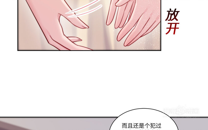 14 第13话 仙缘97