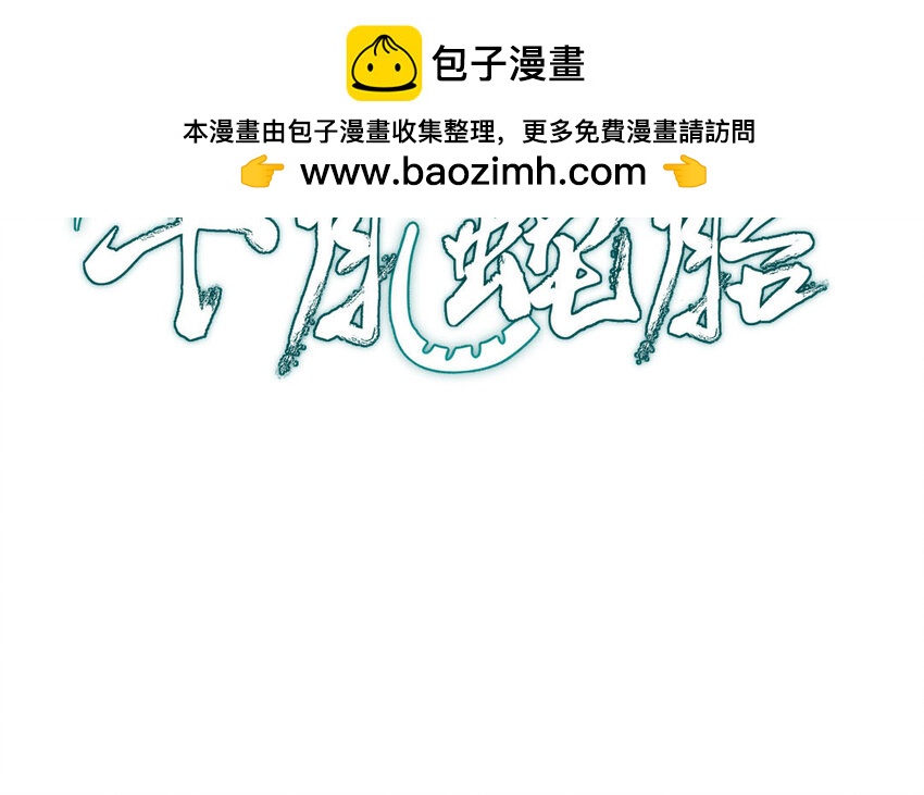 15 第14话 连夜逃婚1