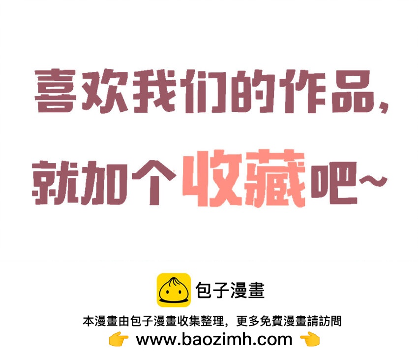 15 第14话 连夜逃婚107