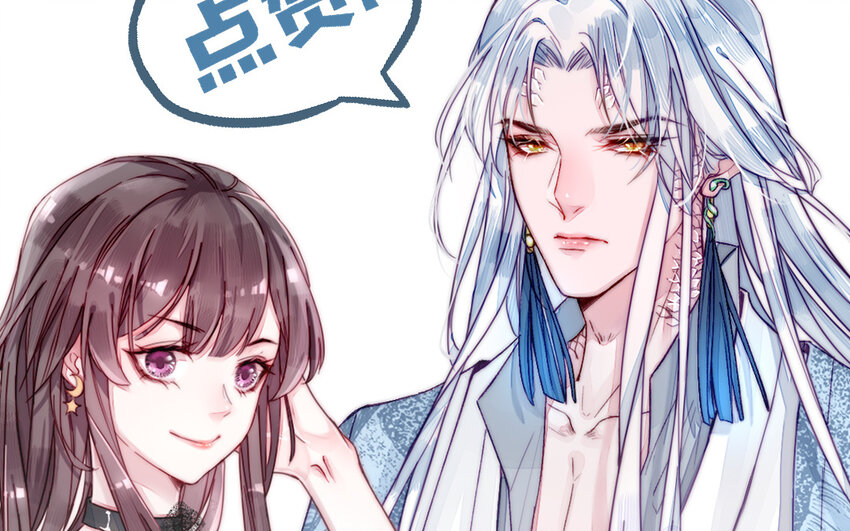 15 第14话 连夜逃婚109