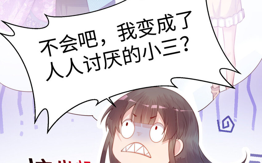 15 第14话 连夜逃婚11