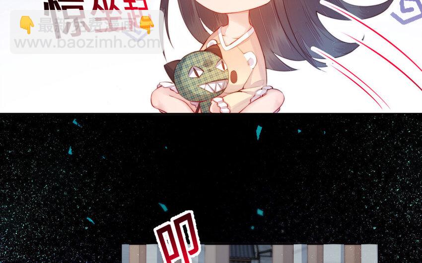 15 第14话 连夜逃婚12