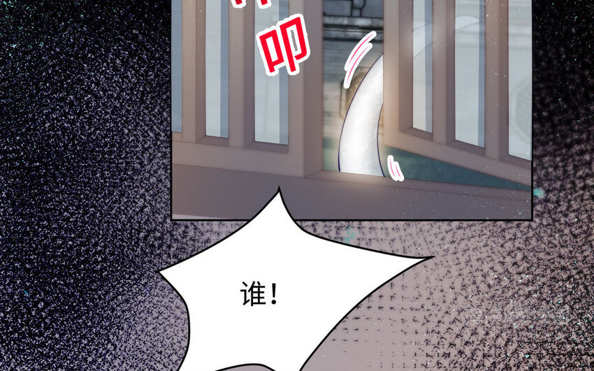 15 第14话 连夜逃婚13