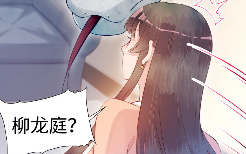 15 第14话 连夜逃婚17