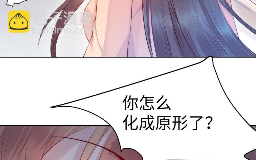 15 第14话 连夜逃婚18