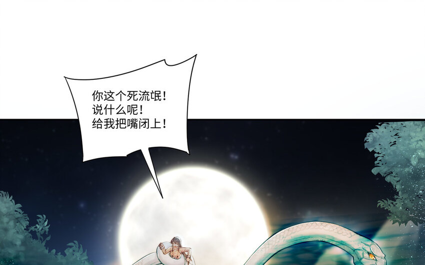 15 第14话 连夜逃婚25