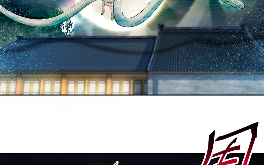 15 第14话 连夜逃婚26